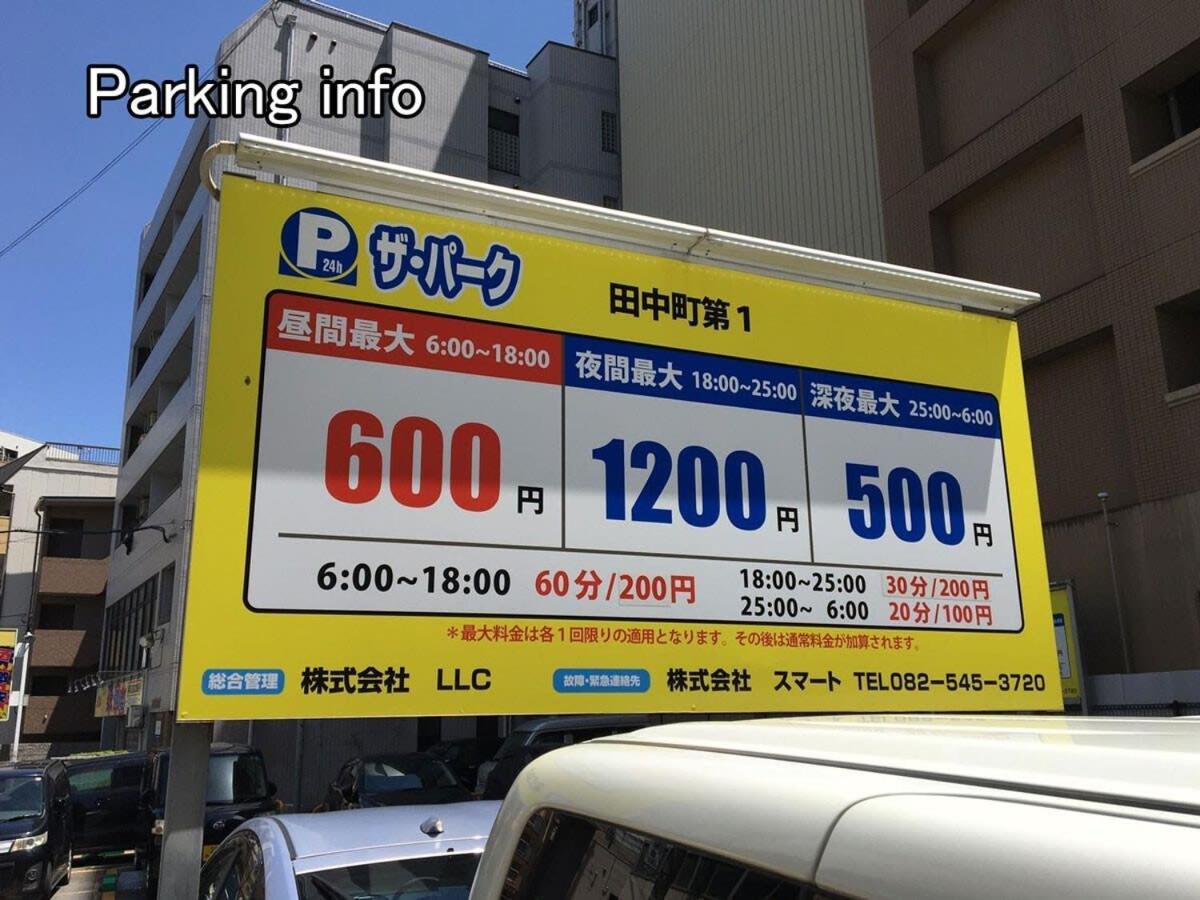 Bhotel Heiwaodori 1001 - Brand New Apt Famous Hiroshima Dori 6P Екстер'єр фото